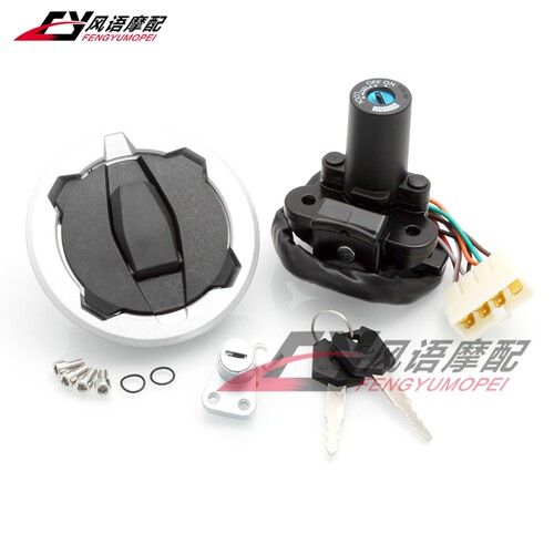 适用川崎 Versys-X300 / KLE300 17-21年 全车套锁电门开关油箱盖