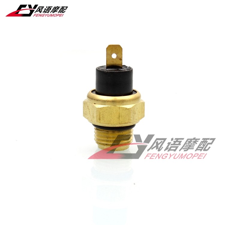 本田适用小黄蜂水温器