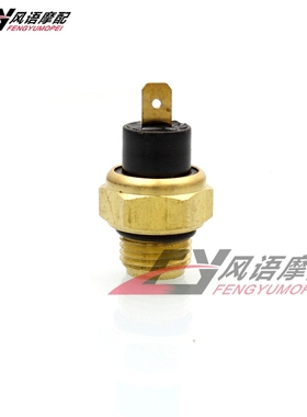 适用本田小黄蜂250 CBR250 CBR400 CB-1 CB400 VTEC VFR400水温器