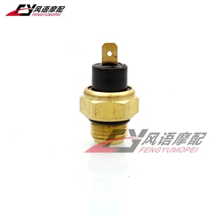 适用本田小黄蜂250 CBR250 CBR400 CB-1 CB400 VTEC VFR400水温器