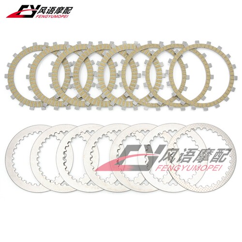 适用宝马水鸟 R1200GS ADV R1250GS/RT/R 纸基离合片 铁片钢片