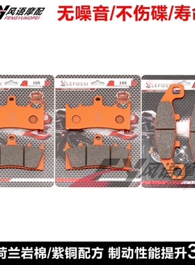 适用川崎 GPZ900R ZX900 99-02年 前后刹车皮 碟刹片 紫铜纤维