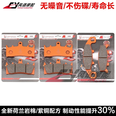 适用川崎 GPZ900R ZX900 99-02年 前后刹车皮 碟刹片 紫铜纤维