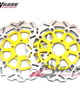 适用铃木隼GSXR1300 99-07 TL1000S GS1200 GSX1400 前刹车碟盘
