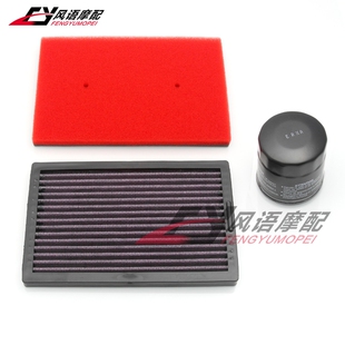 适用川崎小忍者250/300 NINJA300/250 Z250 Z300空滤空气滤清机滤