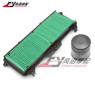 适用本田变异大黄蜂1000 CB1000R 18-22 空滤 机油滤芯空气滤清器