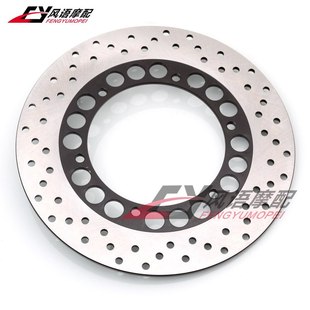 MT01S 适用雅马哈XJR1200 MT01后刹车碟盘 FJR1300 XJR1200