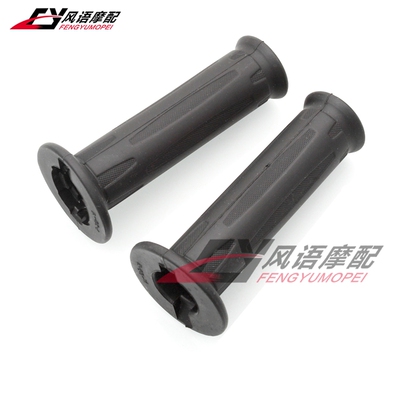 适用宝马R1200GS/ADV/R/S/ST K1200 F800 S1000RR油门手把胶套