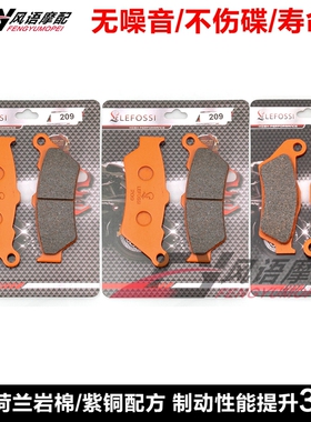 适用KTM 950 Adventure S R 990  Superenduro 前后刹车片刹车皮