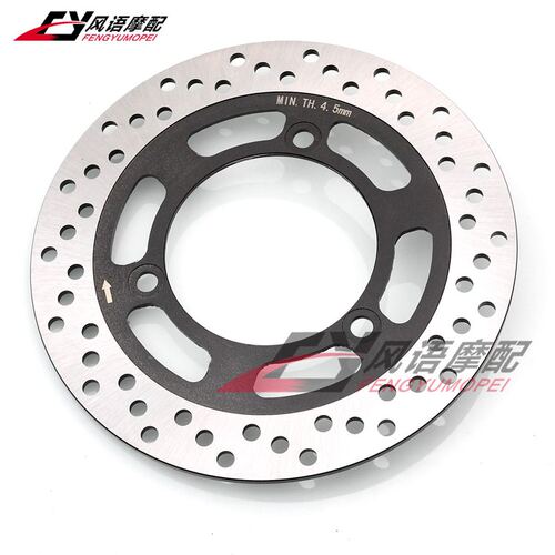 适用川崎宝马250ZXR250后刹车盘