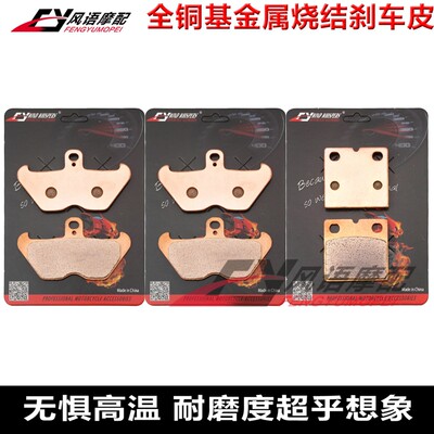 适用宝马K100RS刹车来令片