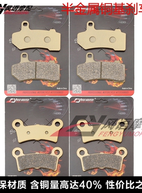 适用哈雷三轮摩托车街道滑翔Tri Glide Trike 09-13 刹车片碟刹皮