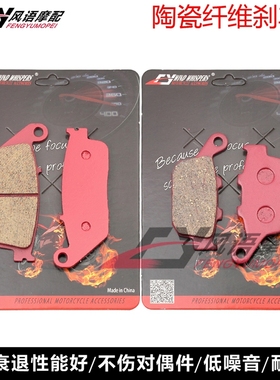 适用LEXMOTO Assault 125 19-21年 陶瓷前后刹车皮 碟刹片