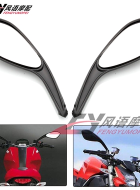 适用杜卡迪怪兽Monster 696 796 795  M1100 EVO 后视镜 反光镜
