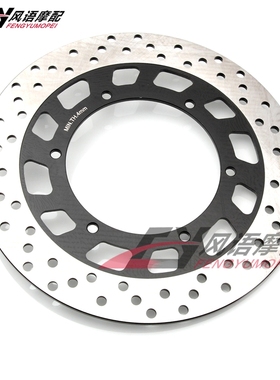 280mm 适用雅马哈TZR50 XV125/750/1100 XVS125 SRV250前刹车盘碟