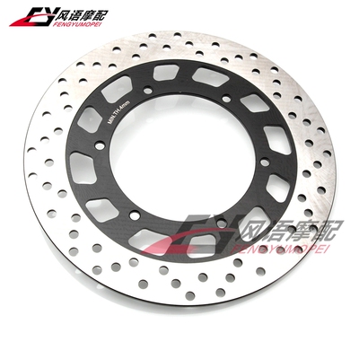 280mm 适用雅马哈TZR50 XV125/750/1100 XVS125 SRV250前刹车盘碟
