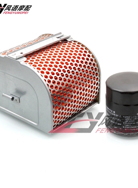 适用本田CB750 夜莺750 Nighthawk 91-03  CBX750 空滤 机滤芯