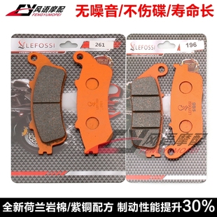 Silverwing 適用本田銀翼400 FJS400 前后剎車皮 600 碟剎片