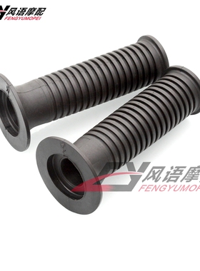 适用宝马F650GS F800GS R1100GS R1150GS 1200GS RT1200手把胶套