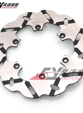 适用雅马哈XJ900 FZR1000 FZS1000 后刹车碟 后刹车盘
