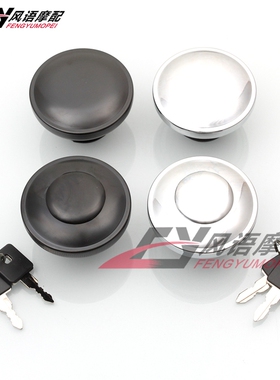 适用哈雷XL883/1200 X48肥仔软尾戴纳路王街霸路威滑翔油箱盖锁