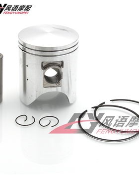适用本田 CRM250 全新高品质活塞带环 活塞环/套 66mm缸径