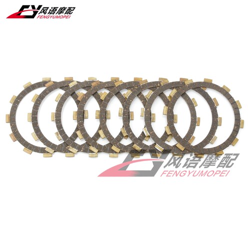 适用铃木GSF600 Bandit GSX600F Katana GSXR750离合片木片摩擦片