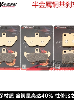 适用宝马K1 K100RS K1100LT K1200RS R1100RS 前后刹车皮 碟刹片