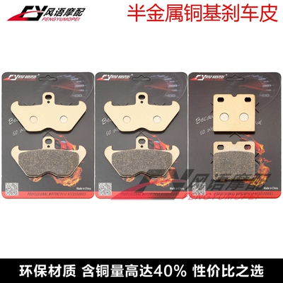 适用宝马K1 K100RS K1100LT K1200RS R1100RS 前后刹车皮 碟刹片