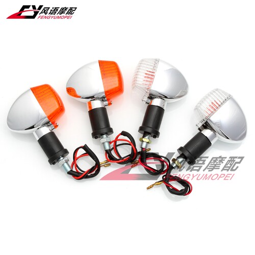 适用川崎宝马250 ZR250 Balius 250 转向灯后转向灯前转向灯