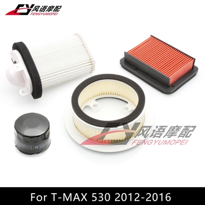 马哈TMAX530滤清器空滤机滤