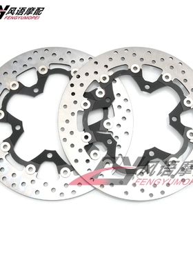 适用铃木 GSR600/750 DL650/1000 GSF1250 隼GSXR1300 前刹车盘碟