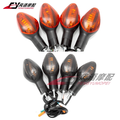 适用本田 CBR600 F5 CBR1000 VFR800X CRF1000 CB1000R LED转向灯