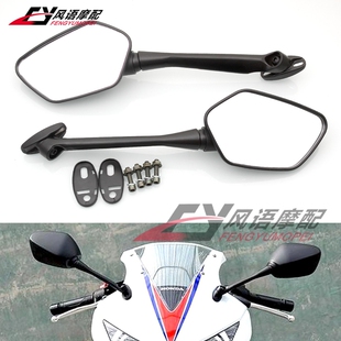适用本田 CBR250R CBR300R CBR500R CB1300S后视镜 倒车镜 反光镜