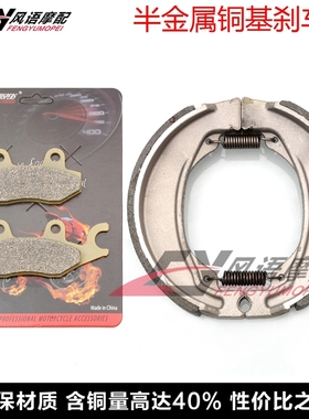 适用光阳CK125 Pulsar Hipster K-Pipe Zing150 刹车皮碟刹片鼓刹