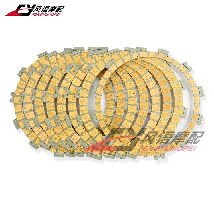 适用于铃木小R GSXR600 06-07 K6 纸基离合片 高品质摩擦片