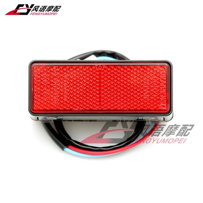 适用于铃木GSXR1000 K5 K7 GSXR600 750 K6 K8后牌照灯挡泥板小灯