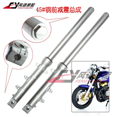 适用于本田 CB400 92-93-94-95年 前减震总成 避震套筒 前叉芯杆 - 封面