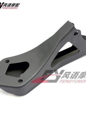 适用于本田 CBR600 F4 F4i 99-06年 大灯支架 仪表支架 头罩支架