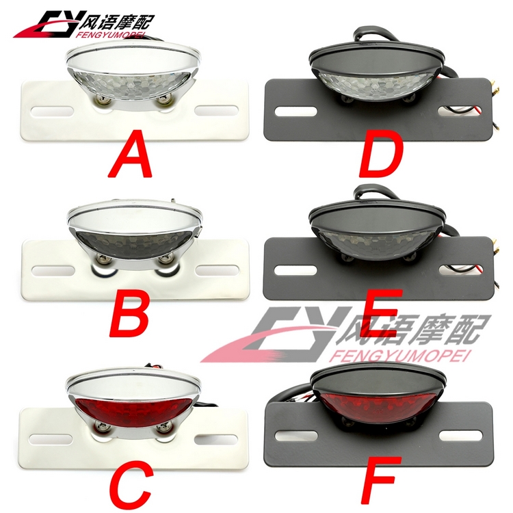 适用于哈雷883 1200马格纳铁马竞速之星改装通用后尾灯 LED刹车灯