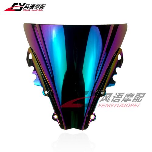 适用于雅马哈 YZF R6 06-07年 挡风玻璃 风挡 整流罩 电镀彩