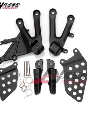 适用于本田 CBR1000RR 04-05-06-07年 前脚踏支架 前脚踏三角支架