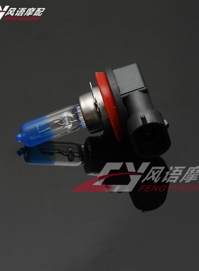 GSXR600 GSXR750 K6 K7 K8 ZX-6R 636 ZX-10R 前大灯灯泡 K11