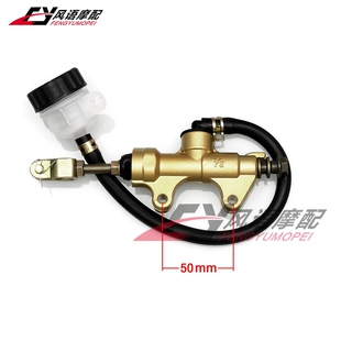 适用于川崎ZXR400 ZX-6R ZX-9R ZX-10R Z750 Z1000 后刹车一字泵