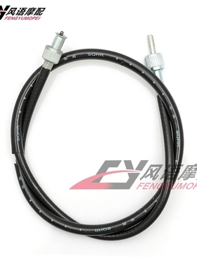 适用于川崎宝马250 ZXR250 ZZR400 ZXR400 ZRX400仪表线 里程表线