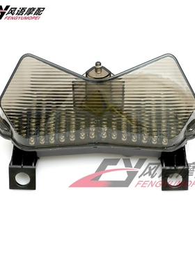 适用于川崎 ZX6R ZX-6R 636 Z750 Z1000 LED后尾灯 刹车灯总成