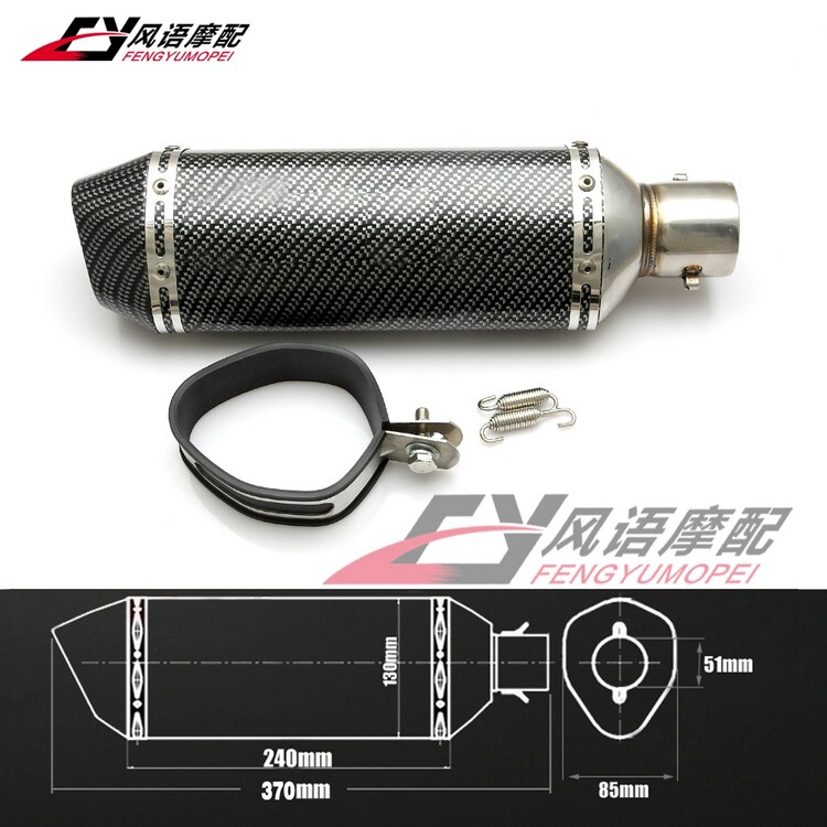 CB250 RSZ 鬼火 福喜 BWS 猴子 地平线改装六角仿碳纤排气管后段