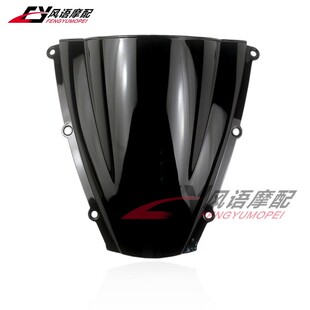 适用于本田 CBR600RR F5 03-04年 挡风玻璃 风镜 导流罩 风挡