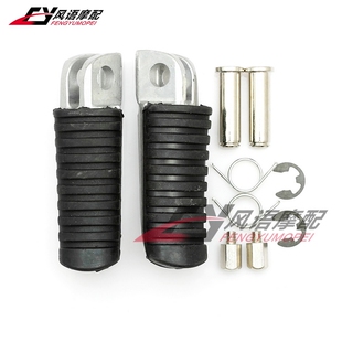 ZXR400 ZZR400 Z1000前脚踏 12R Z750 适用于川崎ZZR250