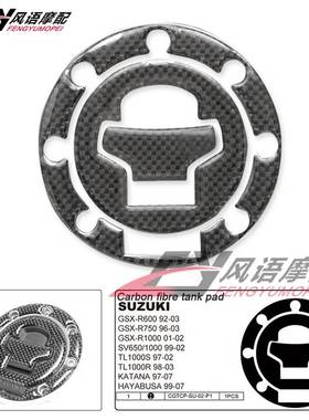 隼1300 GSXR600 750 1000 SV650 1000 TL1000S 油箱盖贴花 保护贴